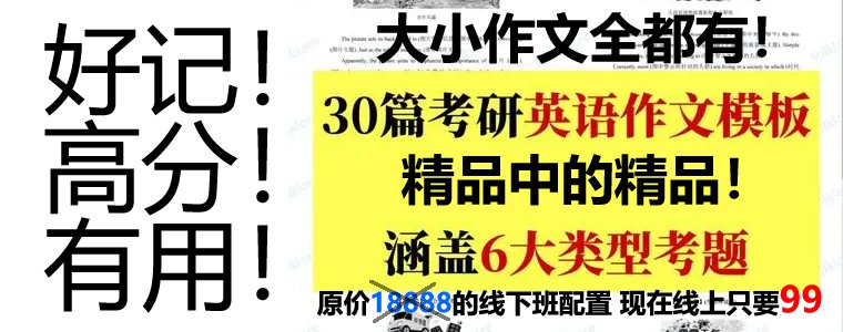 大连海洋大学农业推广学考研课件